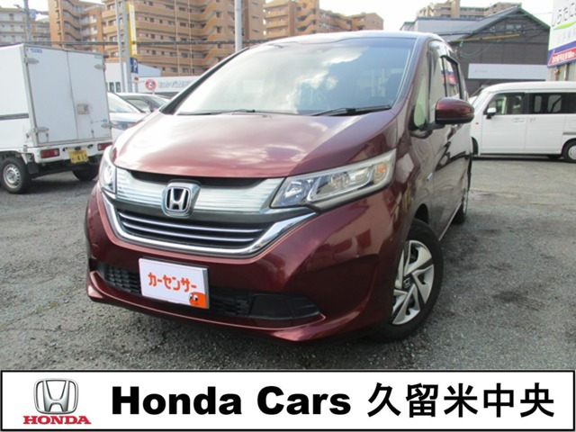 フリード+1.5 ハイブリッド G ホンダセンシング