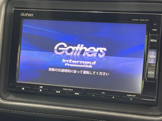 ヴェゼル1.5 ハイブリッド Z ホンダセンシング