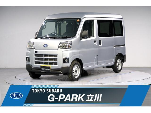 サンバートランスポーター