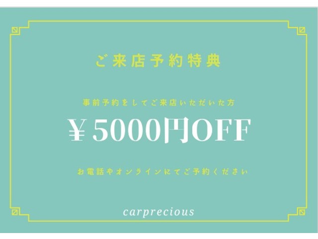 ステラL スマートアシスト