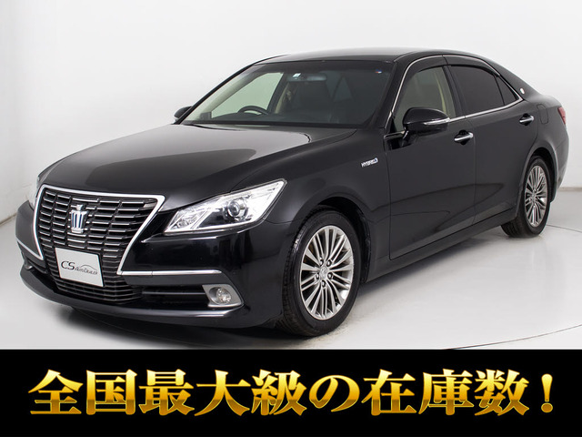 クラウンハイブリッド 2.5 ロイヤルサルーン