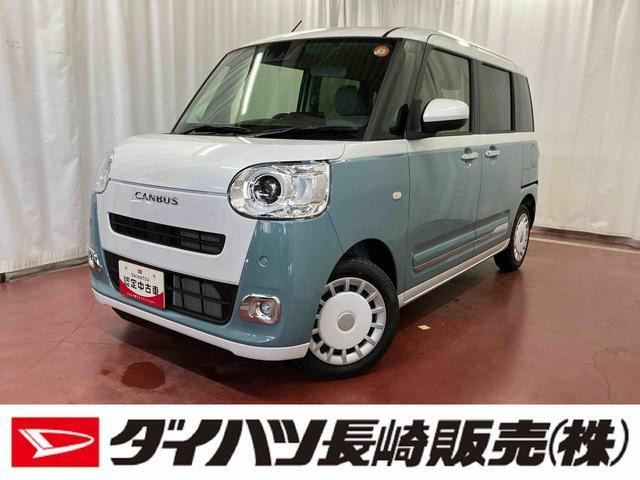 ムーヴキャンバス