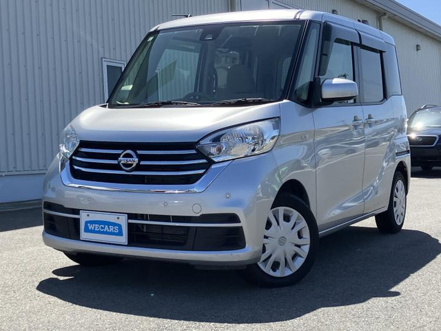 デイズルークスX