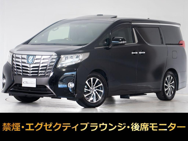 アルファードハイブリッド 2.5 エグゼクティブ ラウンジ