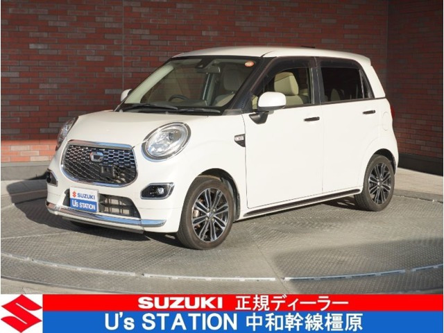 キャストスタイル G プライムコレクション SAII