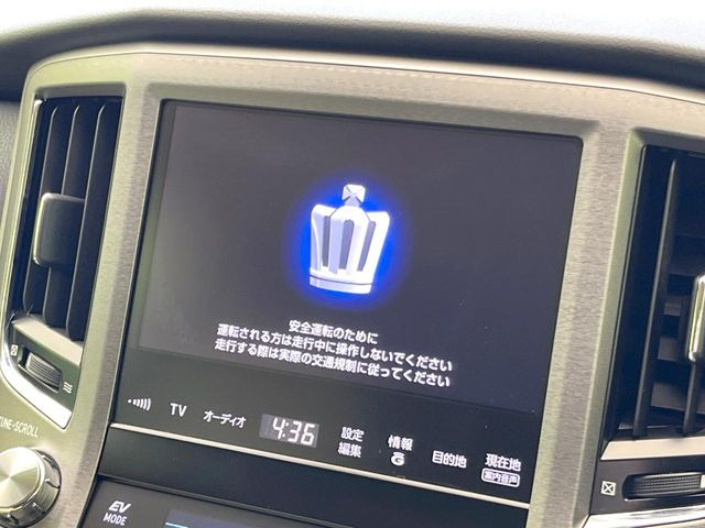 クラウンハイブリッド 2.5 ロイヤルサルーン