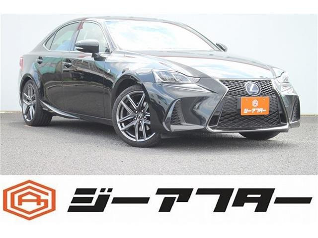 IS300h Fスポーツ