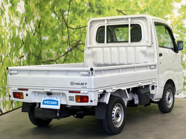 ハイゼットトラックスタンダード