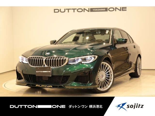 B3リムジン アルラット 4WD