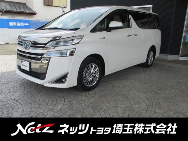 ヴェルファイアハイブリッド 2.5 V E-Four 4WD