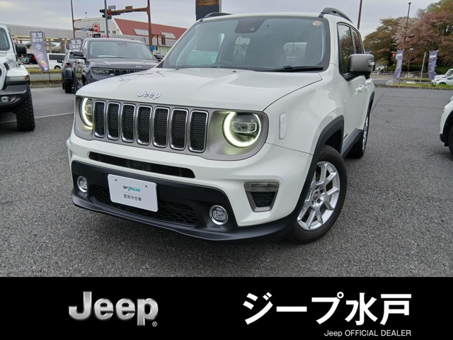 レネゲードリミテッド