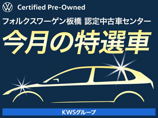 T-CrossTSI アクティブ