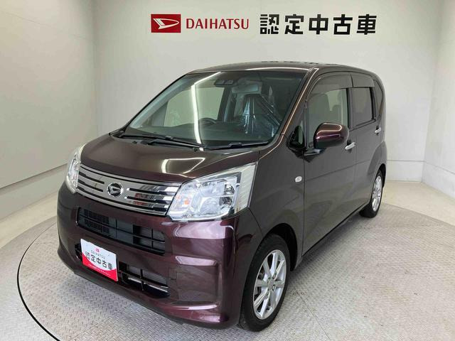 ムーヴX リミテッドII SAIII