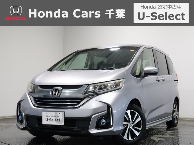 フリード1.5 ハイブリッド EX