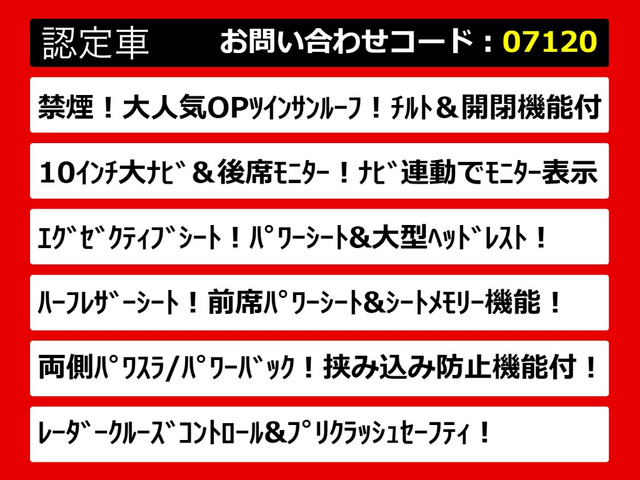 ヴェルファイア2.5 Z Gエディション