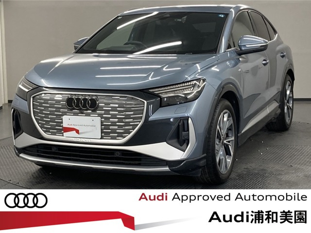 Q4スポーツバックe-tron40 Sライン