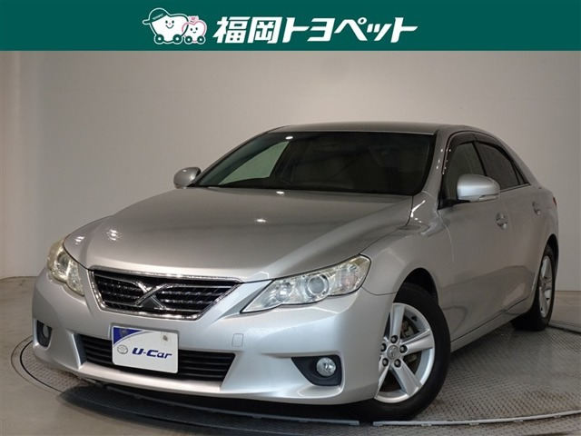 マークX2.5 250G リラックスセレクション