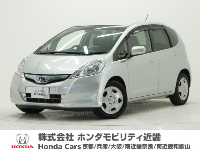 フィットハイブリッド1.3 10th アニバーサリー