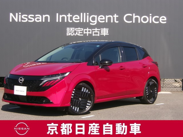 ノートオーラ1.2 G レザーエディション