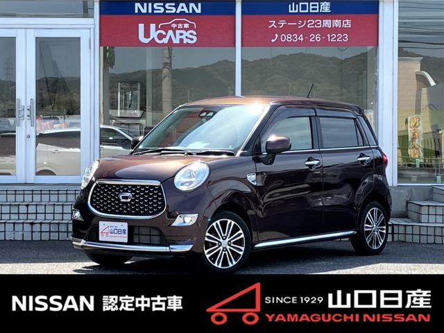 キャストスタイル G SAIII