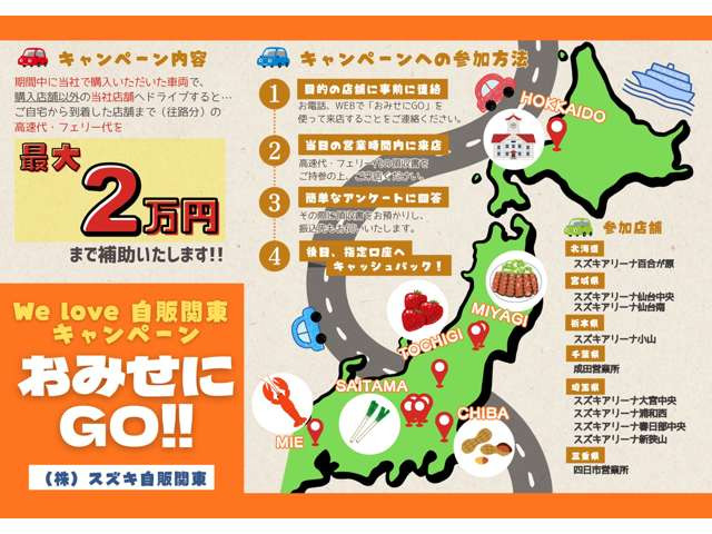 エブリイPA ハイルーフ