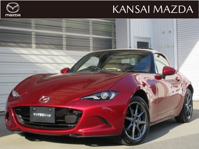 ロードスター1.5 S レザーパッケージ V セレクション