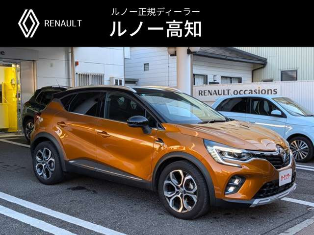 キャプチャーインテンス