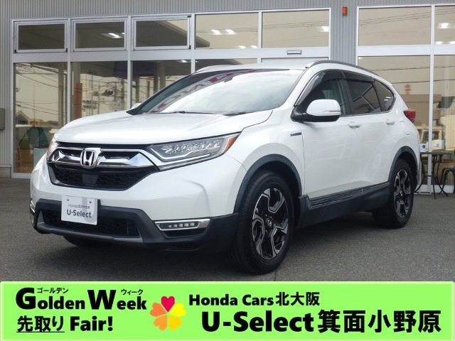 CR-V2.0 ハイブリッド EX