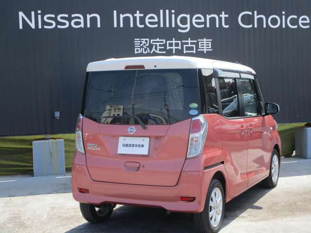 デイズルークスX Vセレクション