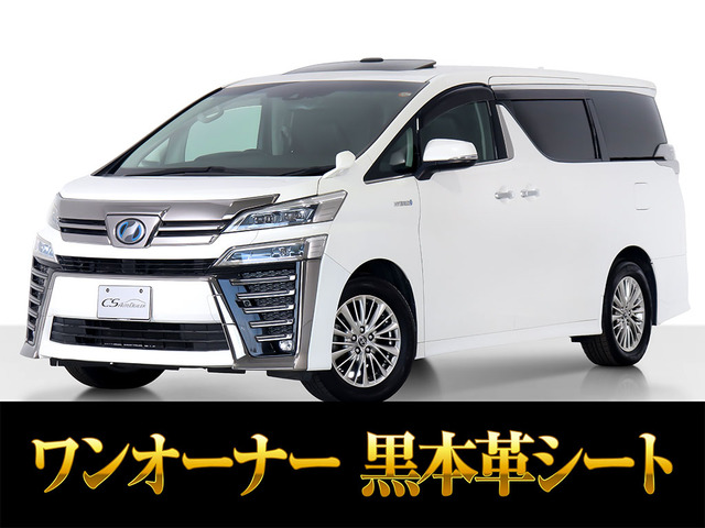 ヴェルファイアハイブリッド 2.5 ZR Gエディション E-Four 4WD