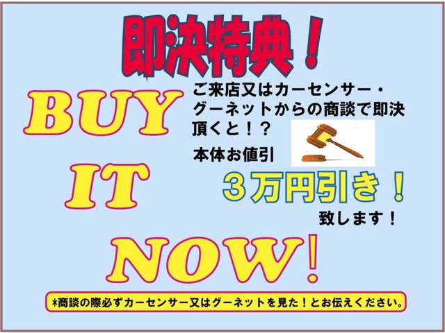 フリード1.5 G ホンダセンシング