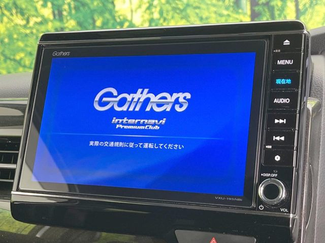 N-BOXカスタムG L ホンダセンシング