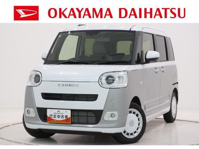 ムーヴキャンバス