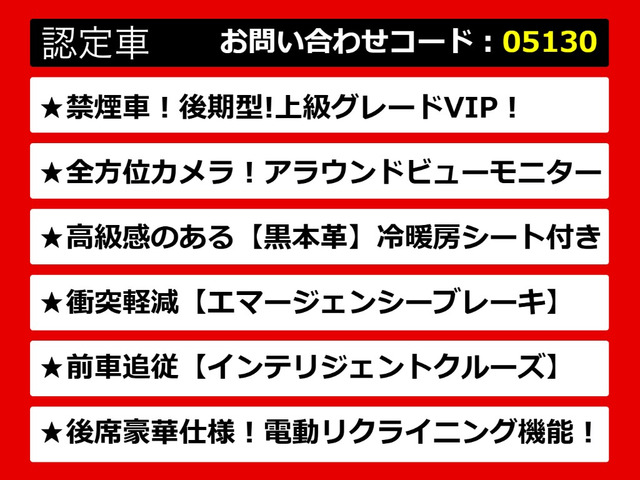 フーガハイブリッド3.5 VIP