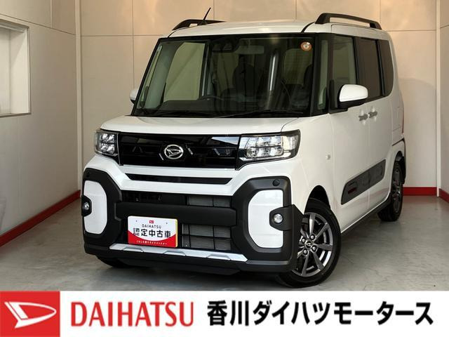 タントファンクロス