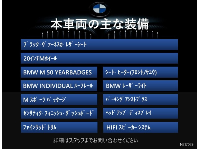 X3xドライブ20d Mスポーツ ディーゼル 4WD