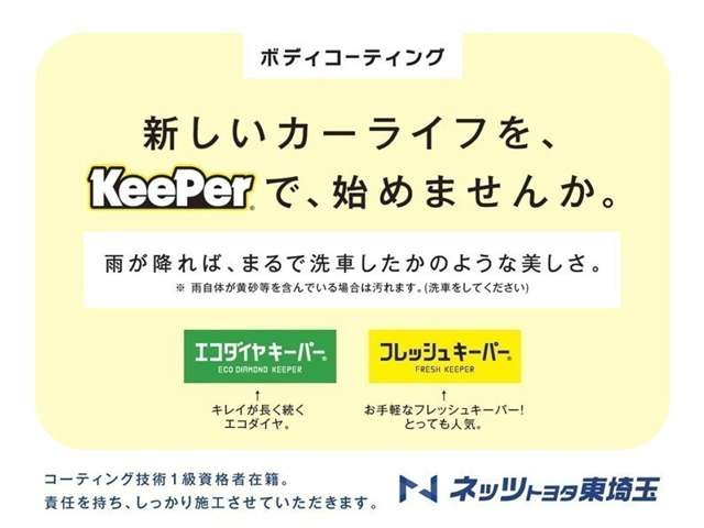 ヤリスクロス1.5 G