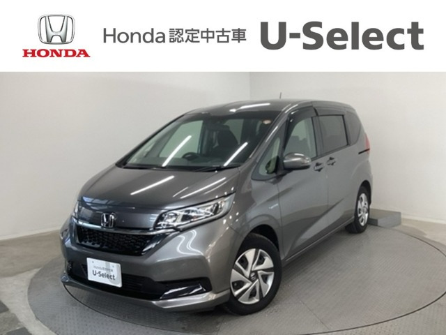 フリード+1.5 ハイブリッド G ホンダセンシング