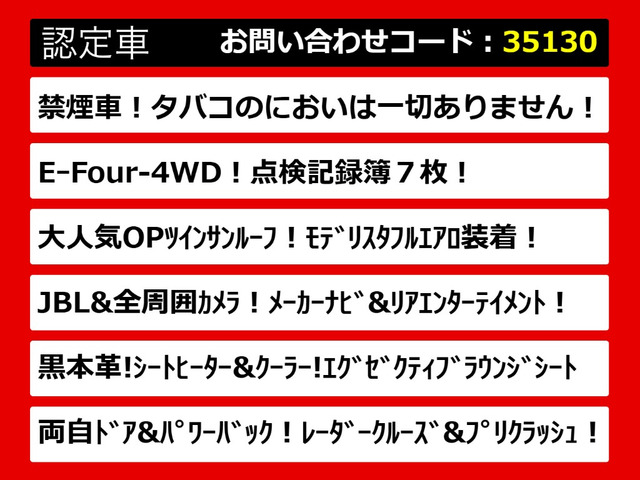 ヴェルファイアハイブリッド 2.5 エグゼクティブ ラウンジ E-Four 4WD