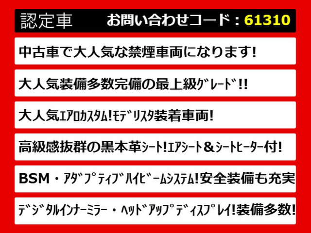 クラウンハイブリッド 3.5 G エグゼクティブ