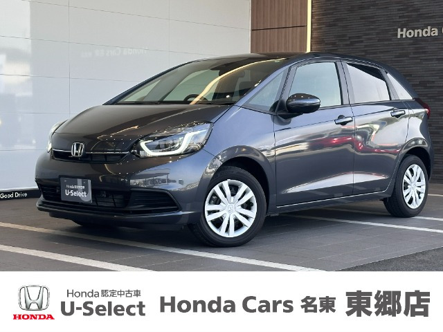 フィット1.5 ホーム