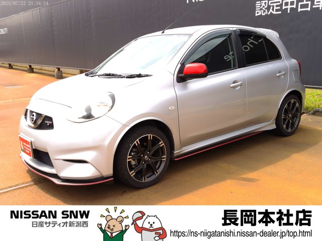 マーチ1.5 NISMO S