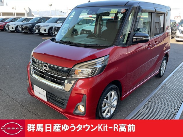 デイズルークスハイウェイスター Xターボ