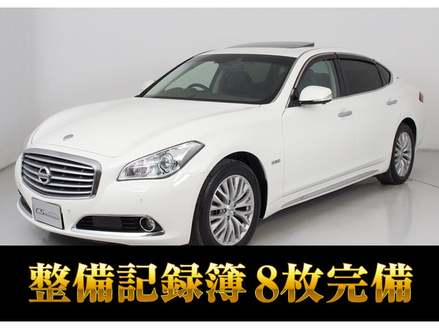 シーマハイブリッド3.5 VIP