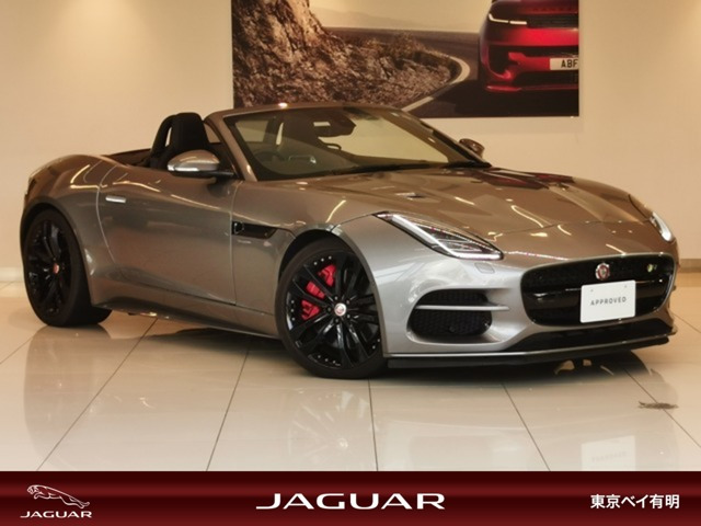 FタイプコンバーチブルR 5.0L P550 AWD