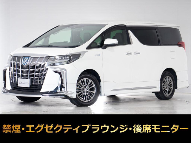 アルファードハイブリッド 2.5 エグゼクティブ ラウンジ S E-Four 4WD