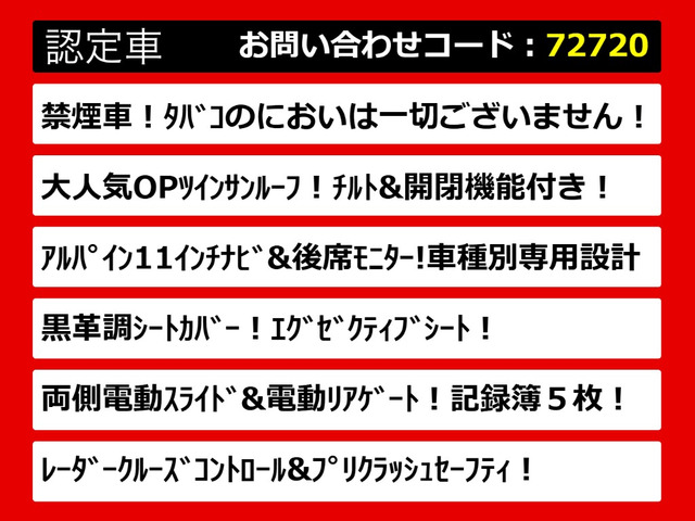 ヴェルファイア2.5 Z Gエディション