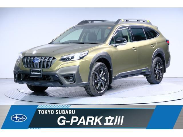 レガシィアウトバック