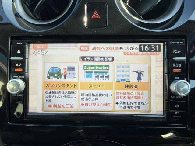 ノート1.2 X DIG-S Vセレクション プラスセーフティ