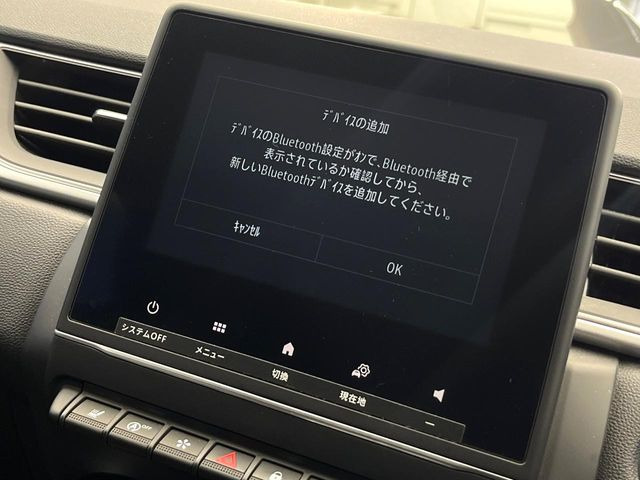 ●Bluetooth:お手持ちのスマートフォンなどと接続し、ハンズフリー通話や臨場感溢れるミュージック再生をお楽しみいただけます。無線接続ですので煩わしさもありません♪